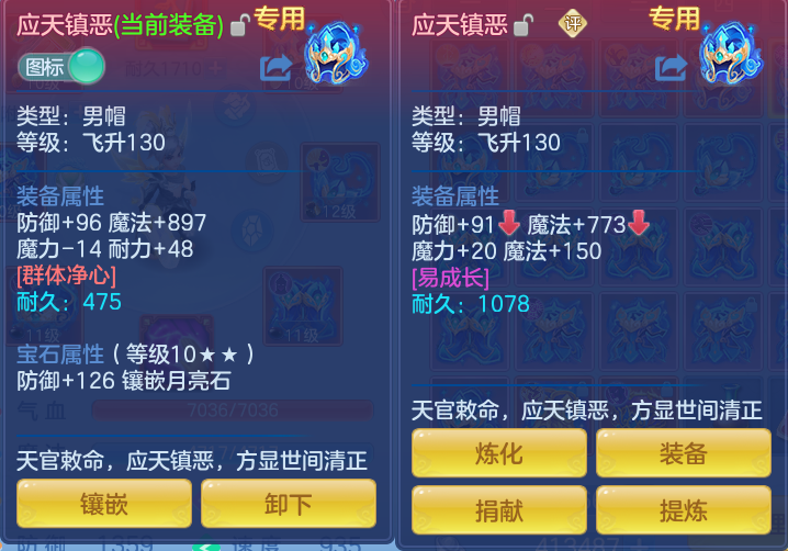 ScreenShot_2026-07-03_141232_268.png