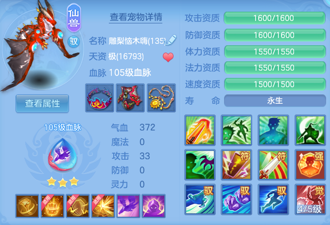 ScreenShot_2026-07-03_141355_694.png