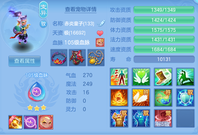 ScreenShot_2026-07-03_141342_731.png