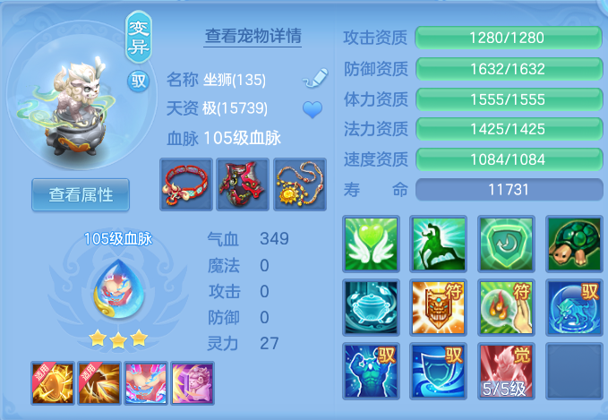 ScreenShot_2026-07-03_141349_580.png