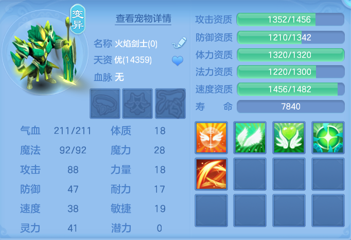 ScreenShot_2026-07-03_141515_603.png