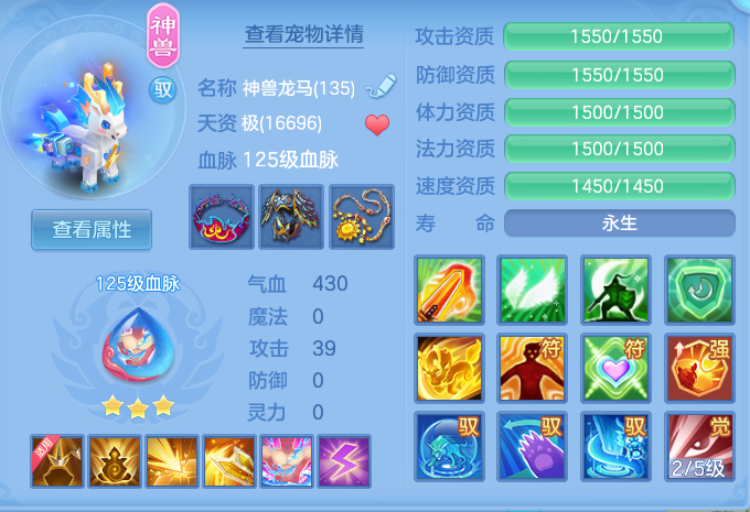ScreenShot_2026-07-03_141416_386.png