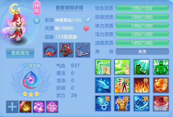ScreenShot_2026-07-03_141402_053.png