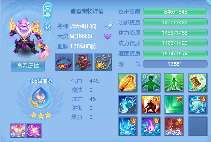ScreenShot_2026-07-03_141437_549.png
