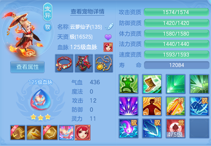 ScreenShot_2026-07-03_141430_539.png