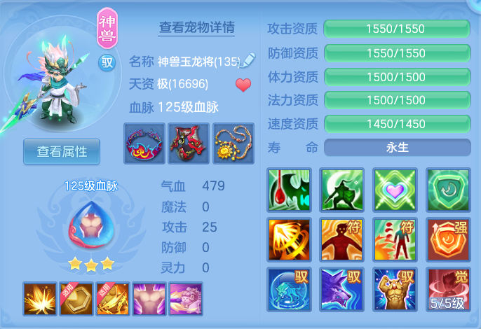 ScreenShot_2026-07-03_141424_075.png