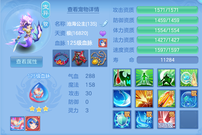 ScreenShot_2026-07-03_141444_336.png