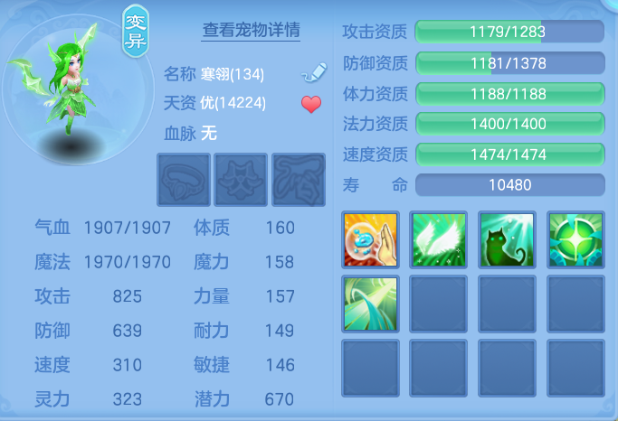 ScreenShot_2026-07-03_141502_523.png