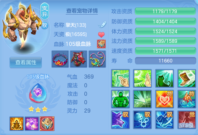 ScreenShot_2026-07-03_141456_372.png