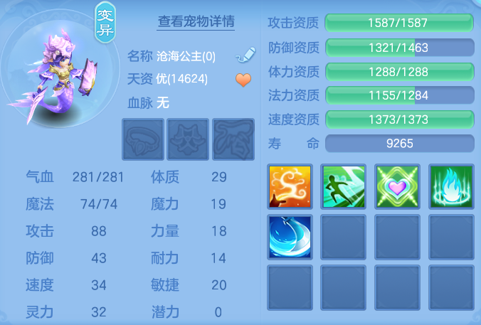 ScreenShot_2026-07-03_141509_866.png