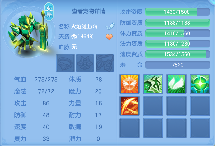 ScreenShot_2026-07-03_141522_452.png