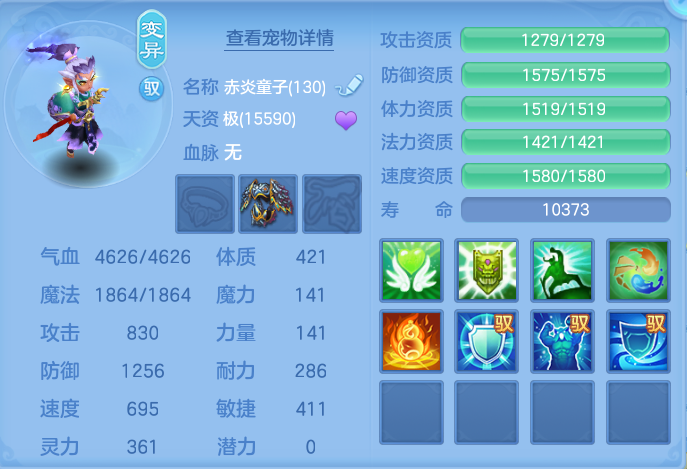 ScreenShot_2026-07-03_141548_054.png