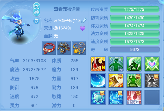 ScreenShot_2026-07-03_141537_302.png