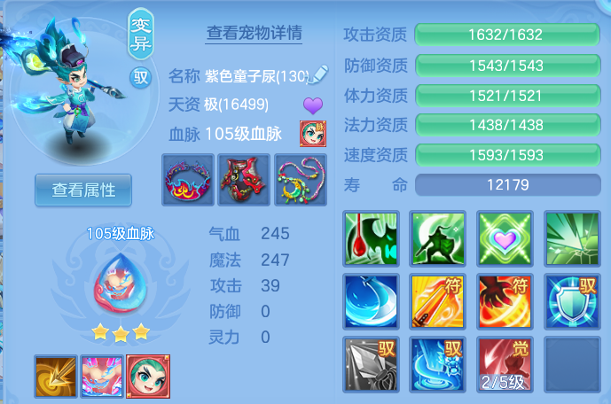 ScreenShot_2026-07-03_141542_594.png