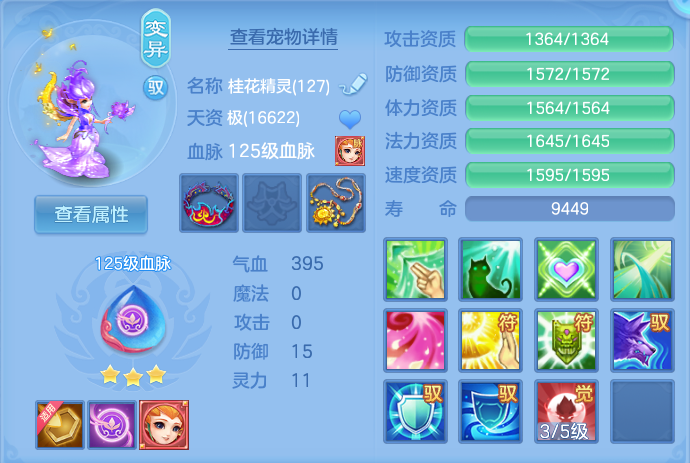 ScreenShot_2026-07-03_141554_106.png