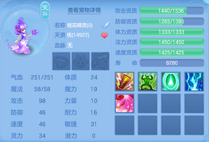 ScreenShot_2026-07-03_141615_038.png