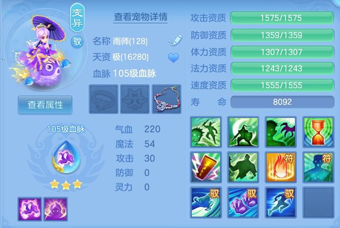 ScreenShot_2026-07-03_141607_956.png