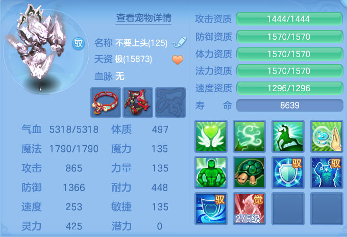 ScreenShot_2026-07-03_141600_554.png