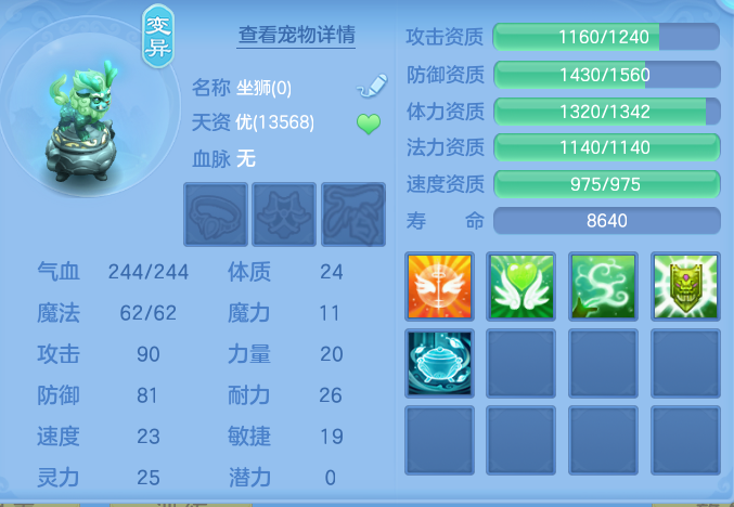 ScreenShot_2026-07-03_141631_210.png