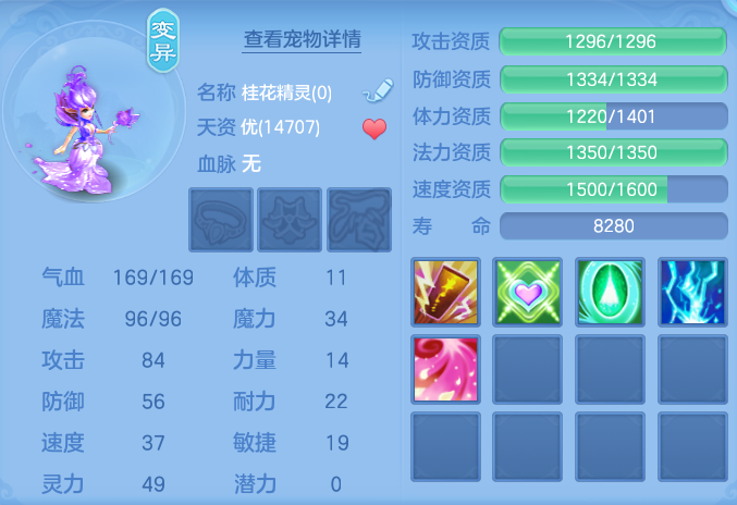 ScreenShot_2026-07-03_141620_322.png