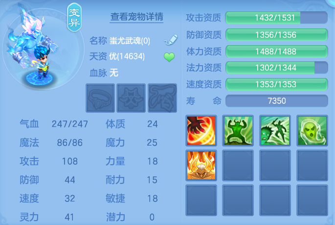 ScreenShot_2026-07-03_141625_684.png