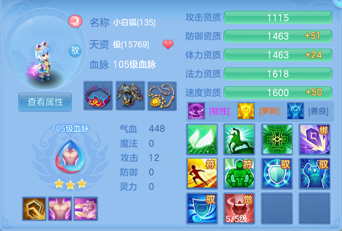 ScreenShot_2026-07-03_141638_460.png