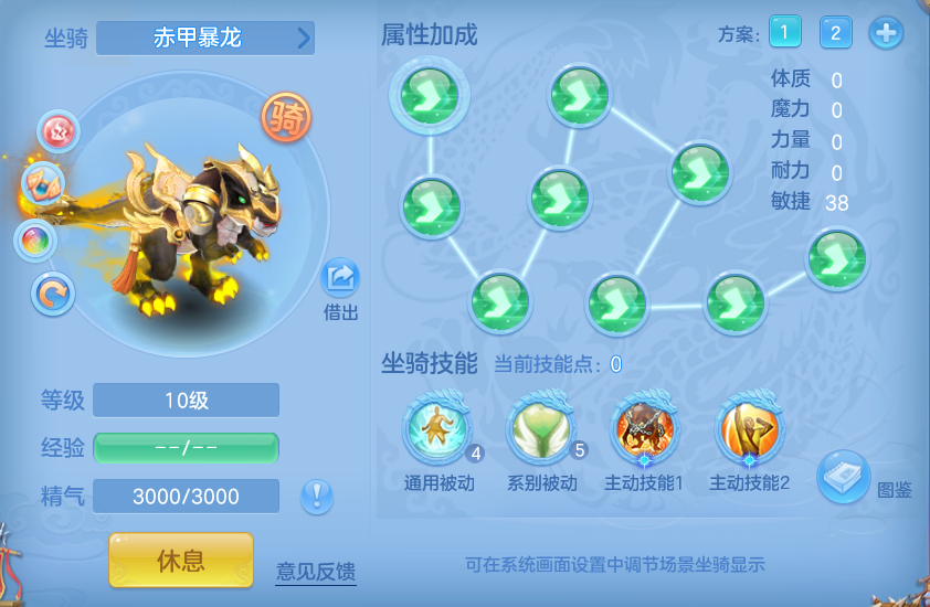 ScreenShot_2026-07-03_141654_900.png