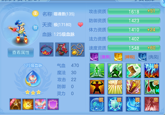 ScreenShot_2026-07-03_141643_771.png