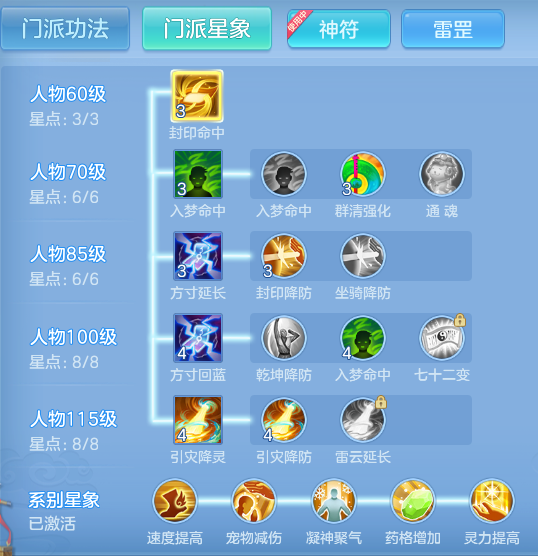 ScreenShot_2026-07-03_141712_364.png