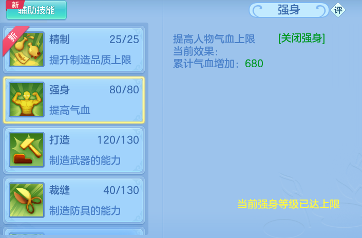 ScreenShot_2026-07-03_141731_587.png