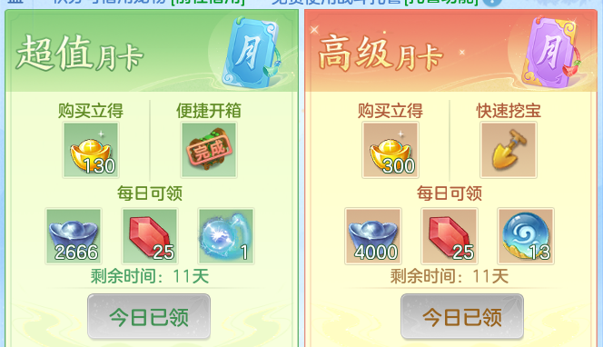 ScreenShot_2026-07-03_141852_251.png