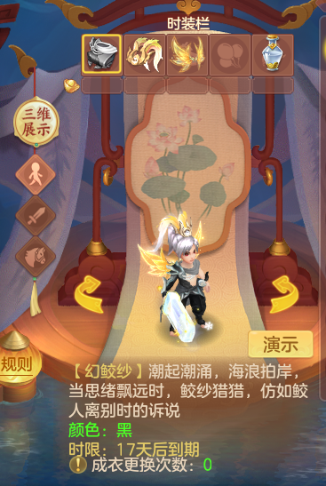 ScreenShot_2026-07-03_141944_635.png