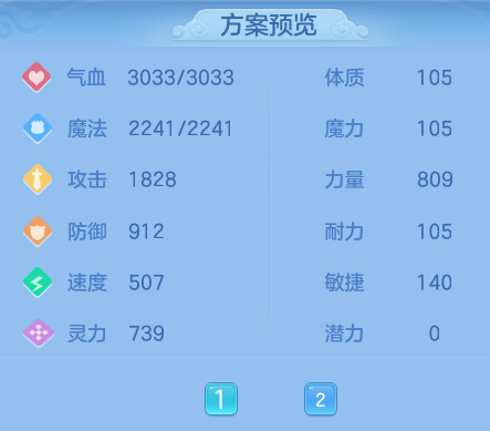 ScreenShot_2026-07-03_143613_522.png