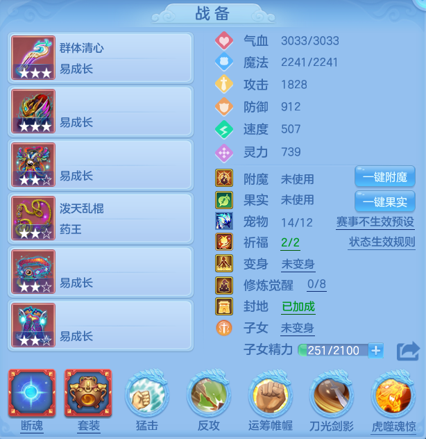 ScreenShot_2026-07-03_143633_162.png