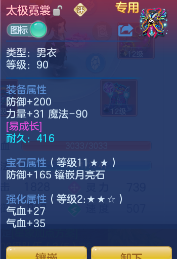 ScreenShot_2026-07-03_143651_700.png