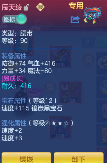 ScreenShot_2026-07-03_143657_363.png