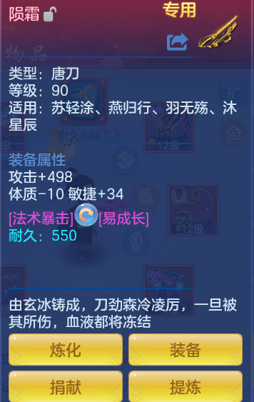 ScreenShot_2026-07-03_143721_820.png