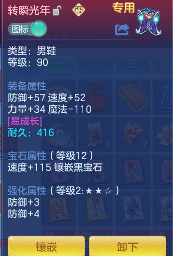 ScreenShot_2026-07-03_143716_570.png