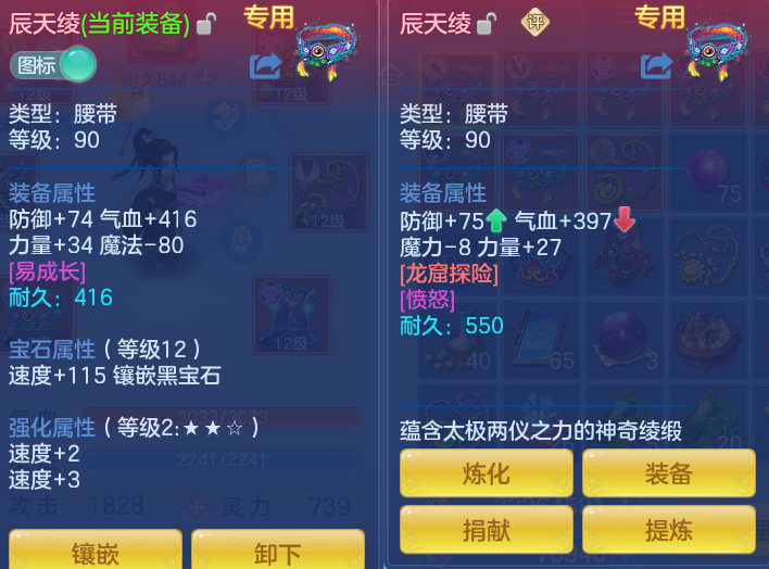 ScreenShot_2026-07-03_143750_159.png
