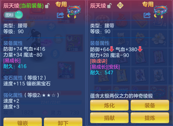ScreenShot_2026-07-03_143743_252.png