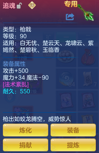 ScreenShot_2026-07-03_143731_443.png