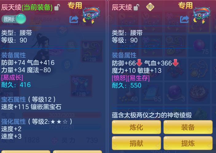 ScreenShot_2026-07-03_143804_882.png