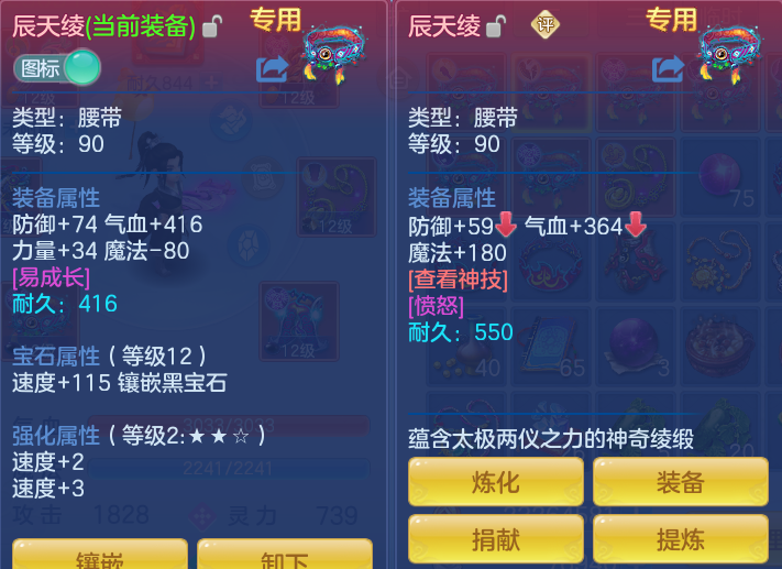ScreenShot_2026-07-03_143754_787.png