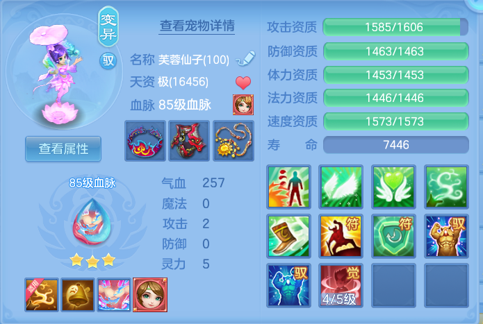 ScreenShot_2026-07-03_143940_820.png