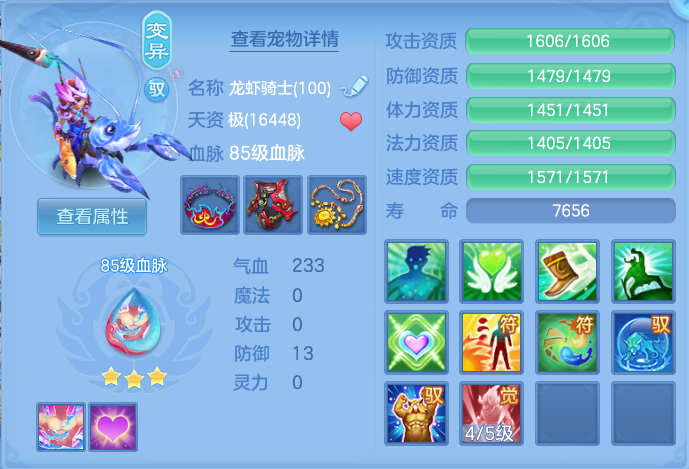 ScreenShot_2026-07-03_143935_222.png