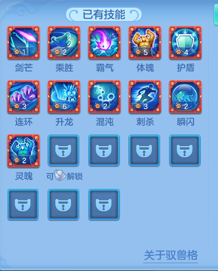 ScreenShot_2026-07-03_143841_497.png