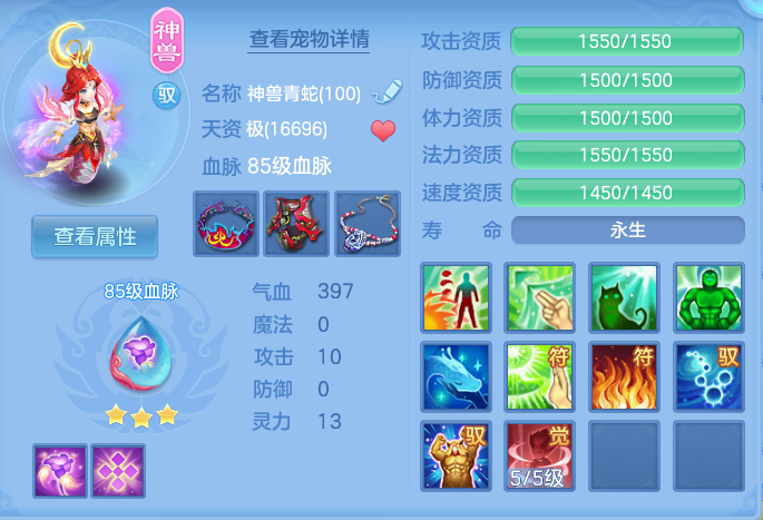 ScreenShot_2026-07-03_143858_826.png