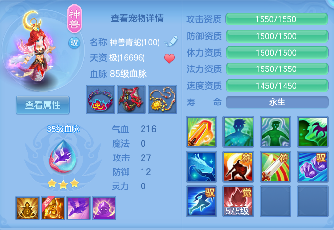 ScreenShot_2026-07-03_143852_843.png