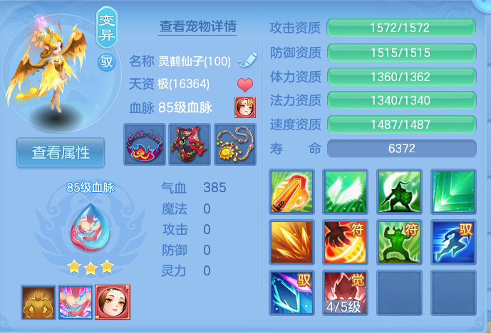 ScreenShot_2026-07-03_143922_429.png