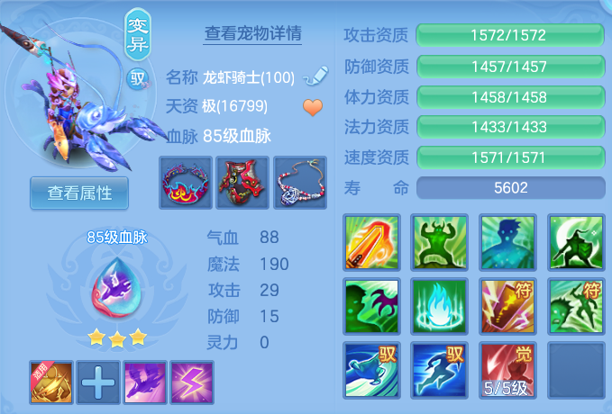 ScreenShot_2026-07-03_143916_098.png